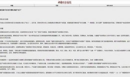 菏泽今日头条最新爆料,重磅爆料！揭秘菏泽最新热点事件！