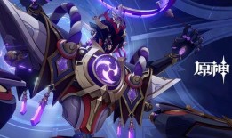 原神散兵最新爆料立绘,神秘面纱下的绝世风采